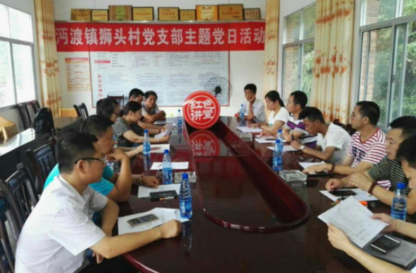 区委政法委党支部赴炎陵县开展主题党日和结对帮扶活动