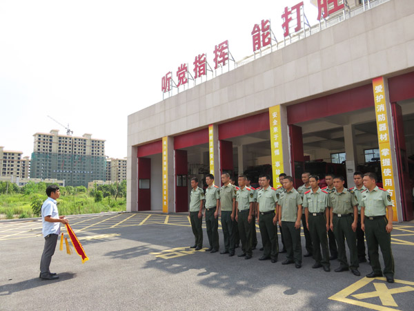 攸县消防大队为民灭火获赠锦旗