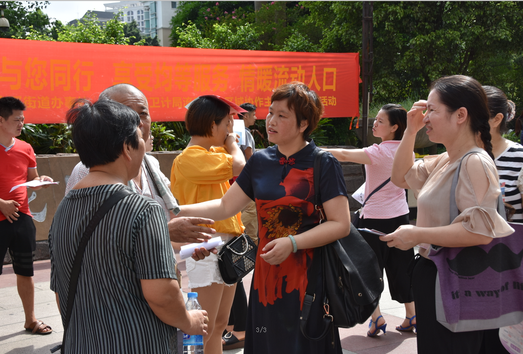 攸县与广州白云区开展流动人口区域协作