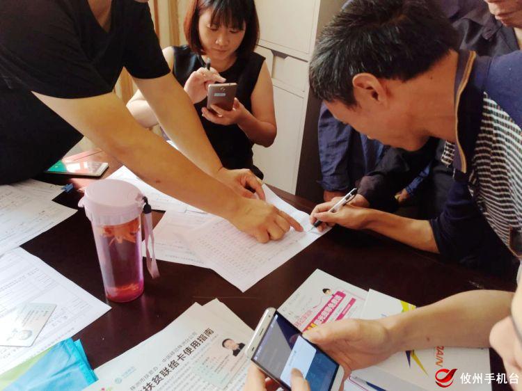信息化精准扶贫联络卡终端配送至大田村贫困户