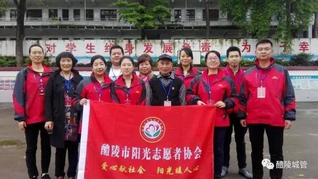 泓甘泉润心田 记 醴陵城管陈泉先进事迹