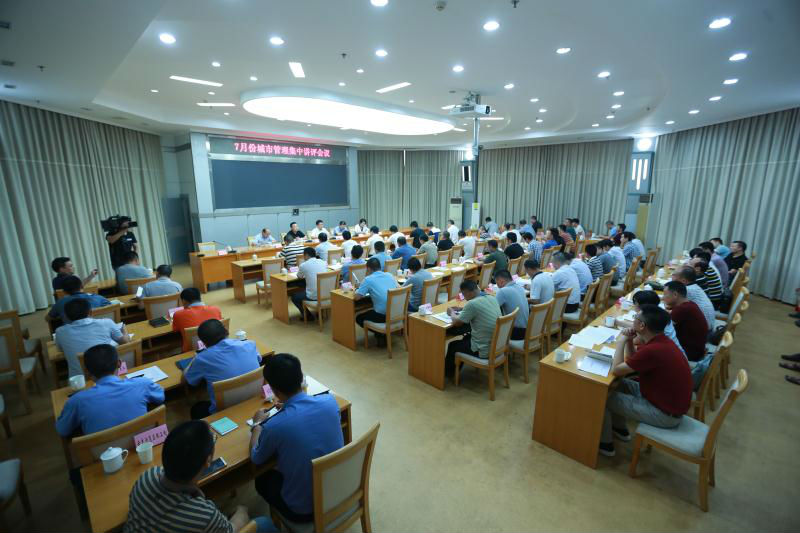 7月份城市管理集中讲评会召开