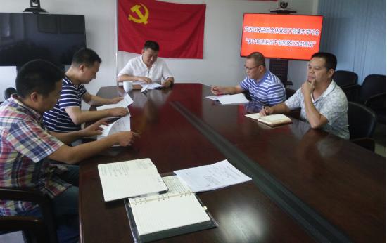 区安监局全体党员干部学习《关于规范党员干部网络行为的意见》文件精神