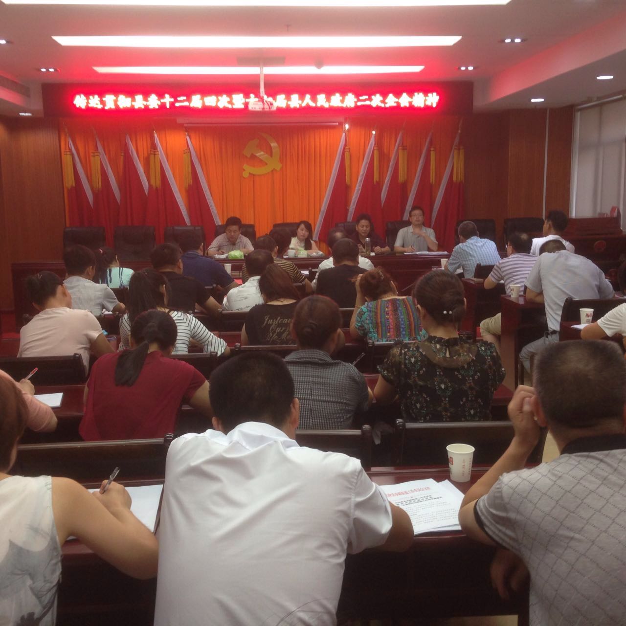 春联街道召开重点工作调度会