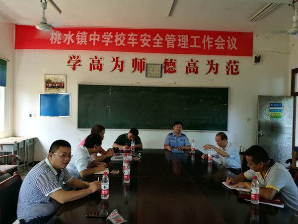交警大队:开学之际 开展校车安全培训
