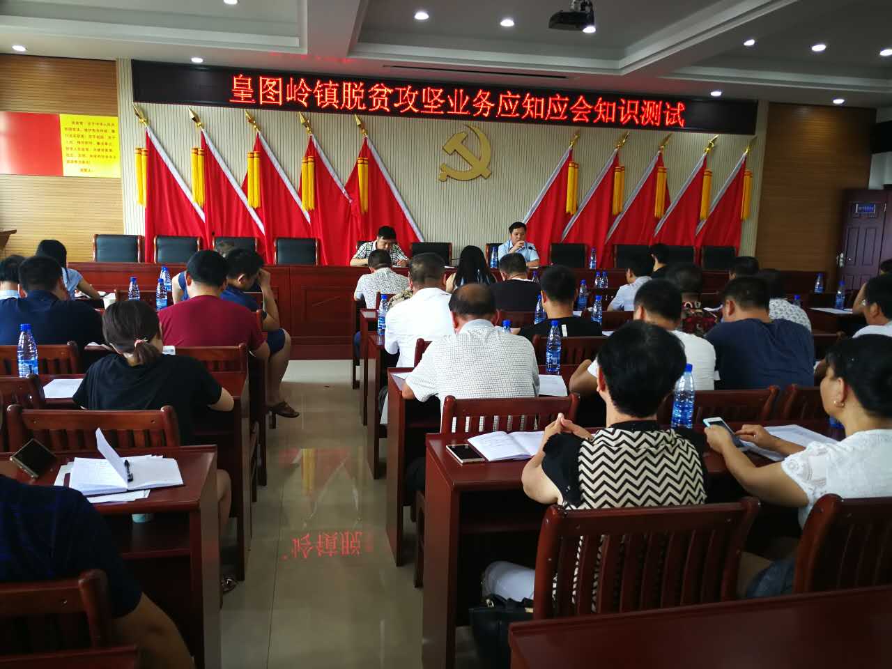 皇图岭镇开展脱贫攻坚业务应知应会知识测试