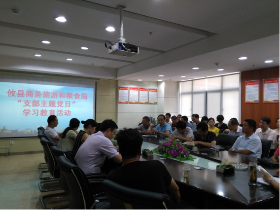 商旅粮学习廖俊波 做合格党员