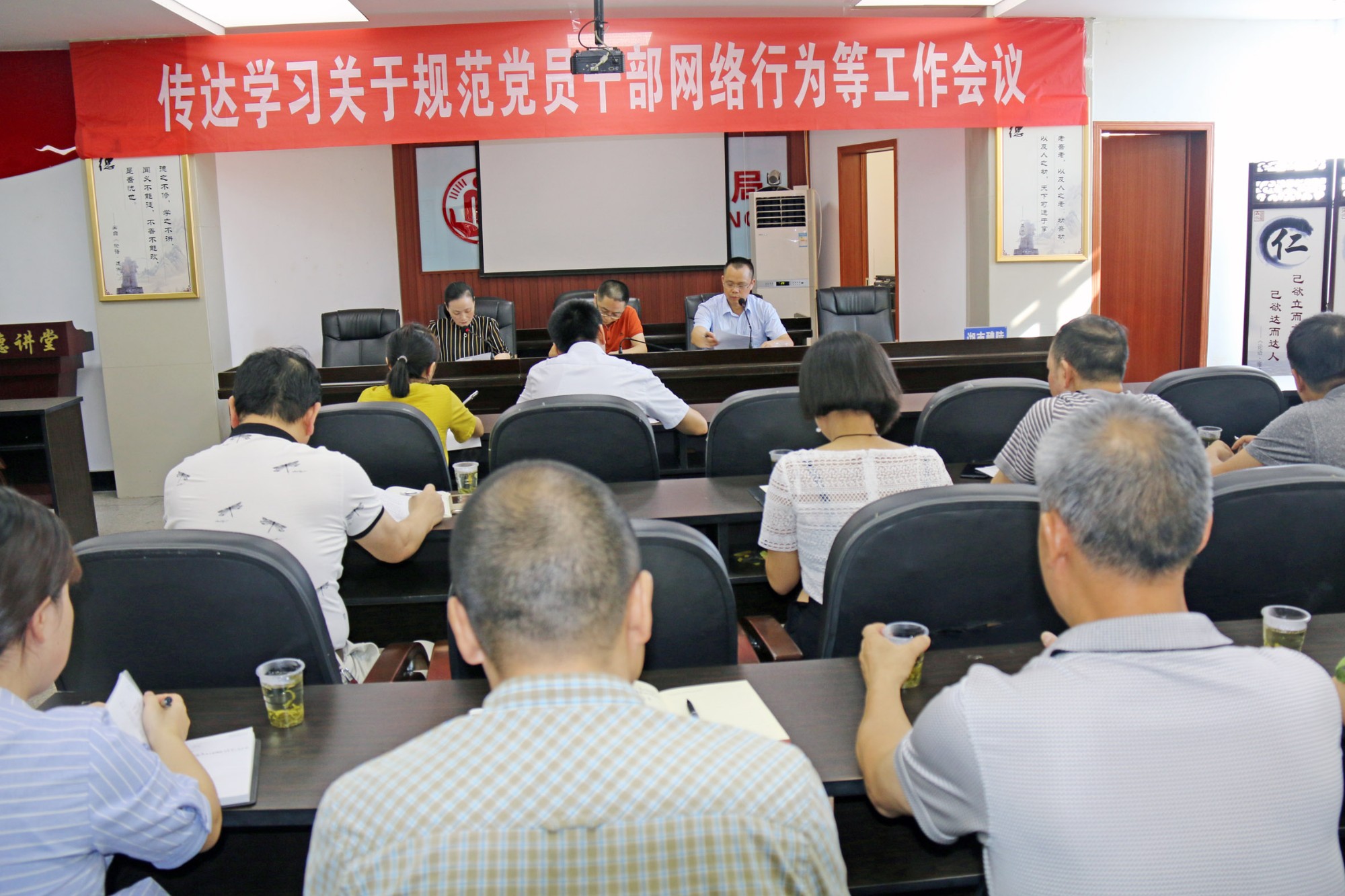 醴陵市民政局组织学习贯彻 《关于规范党员干部网络行为的意见》精神（图）
