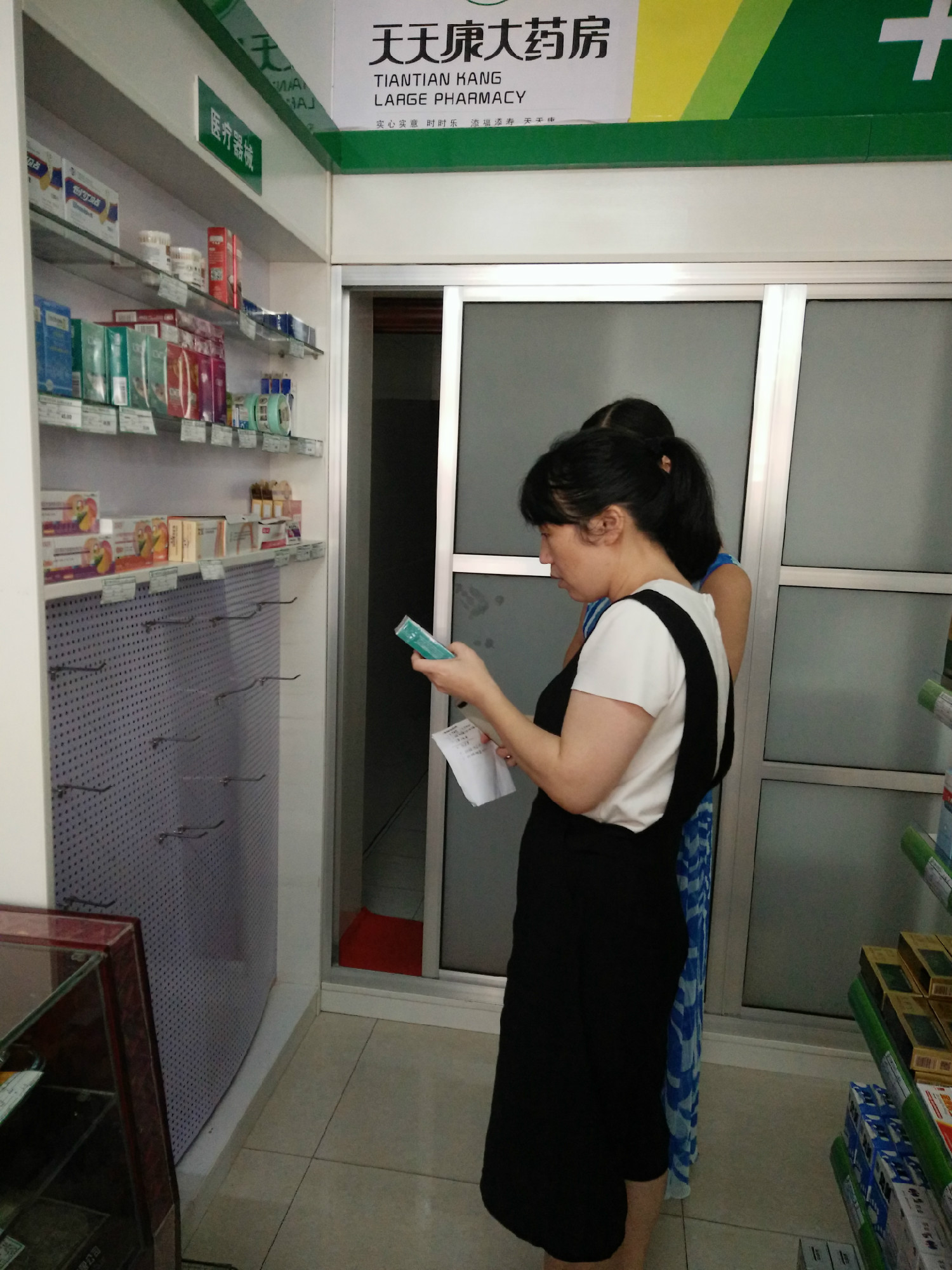 攸县集中开展计生药具市场专项清查行动