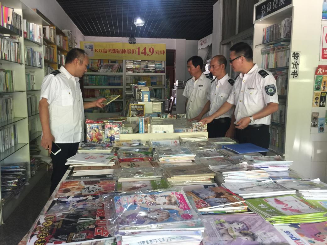 攸县文化市场综合执法大队开展 “扫黄打非”专项整治净化社会文化环境