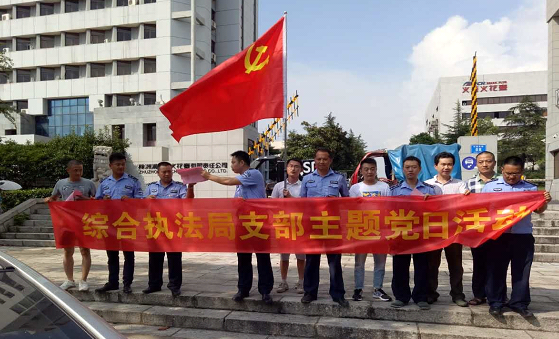 示范区各级党组织全面开展8月份主题党日活动