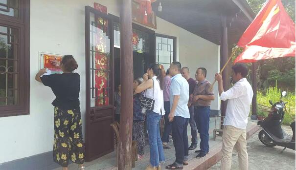 示范区各级党组织全面开展8月份主题党日活动