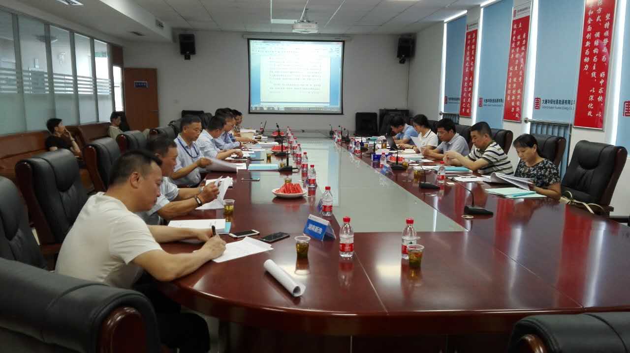 攸县电厂"上大压小"新建工程水土保持设施通过验收