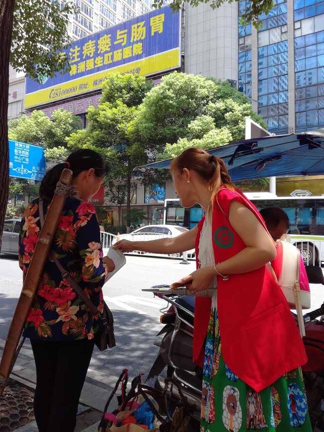 芦淞残联积极开展第一个全国“残疾预防日”宣传活动