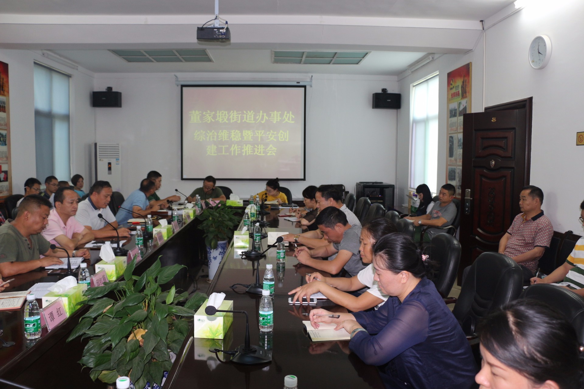 董家塅街道召开近期重点工作推进部署会