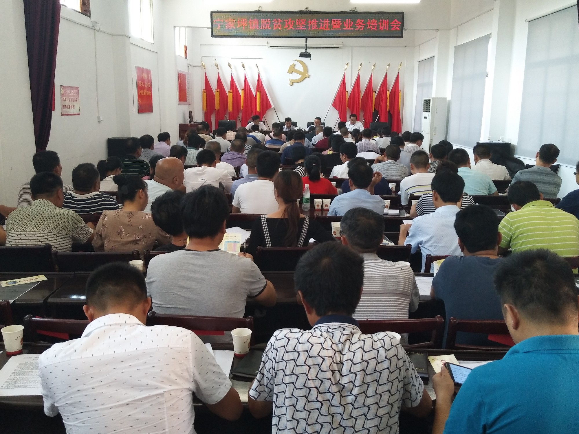 宁家坪镇：扶贫政策知多少 考试见分晓