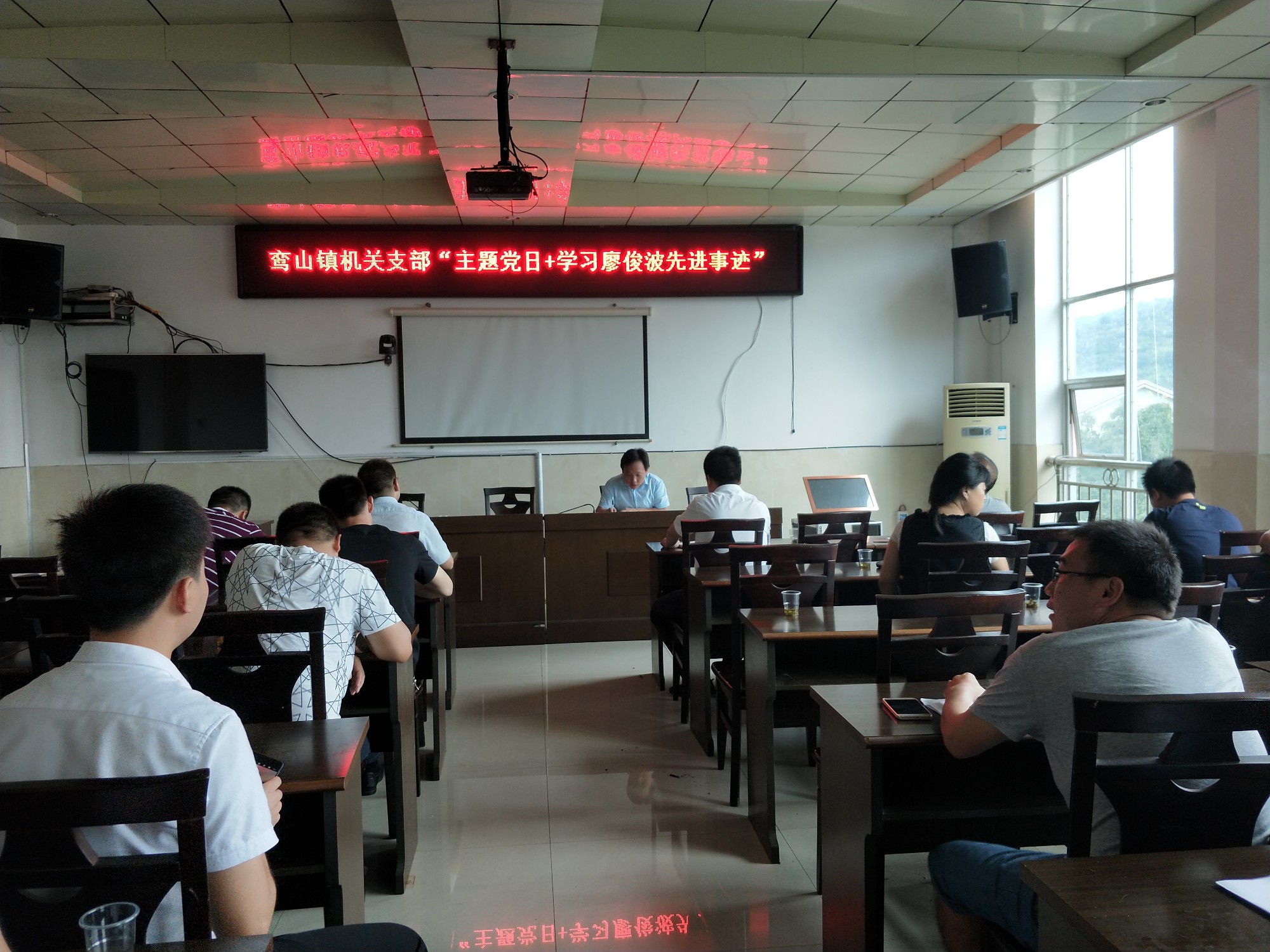 以廖俊波为镜,做思想过硬的党员干部