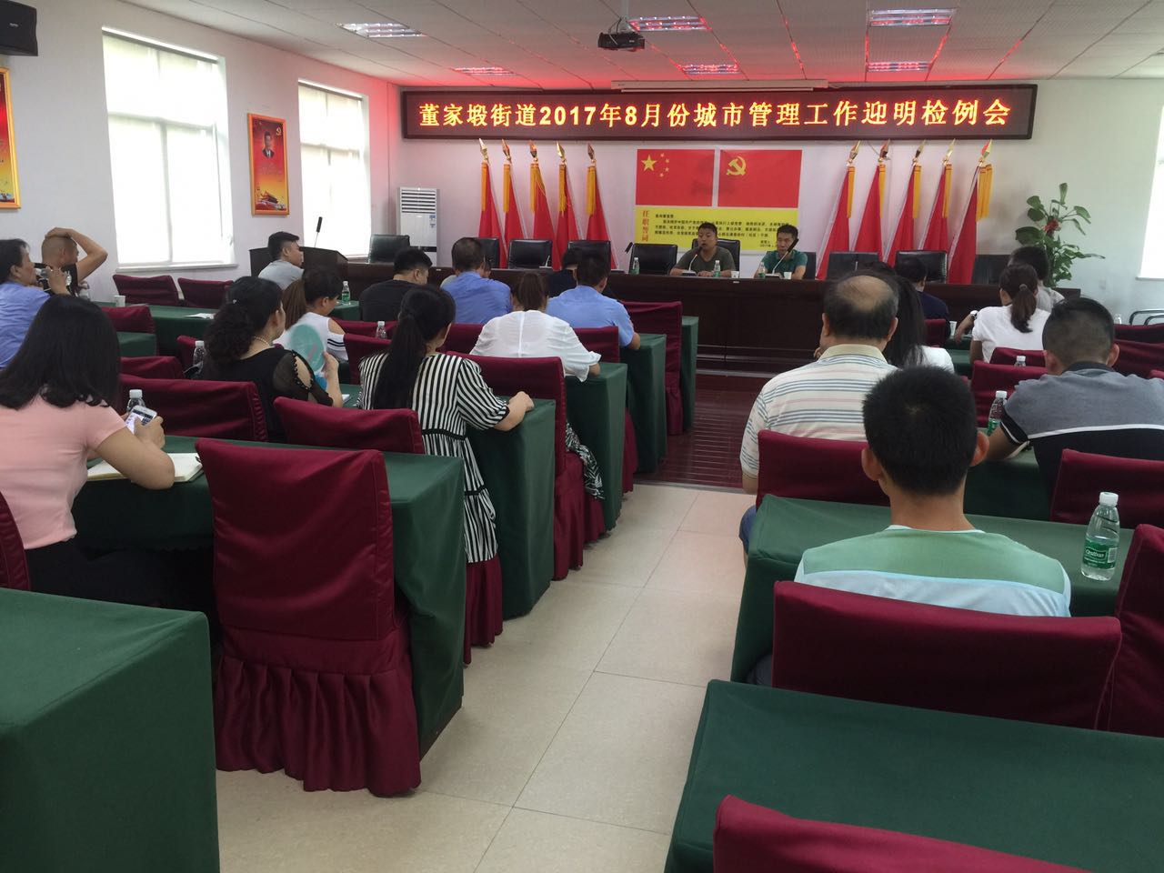 董家塅街道召开2017年8月份城市管理工作迎检例会