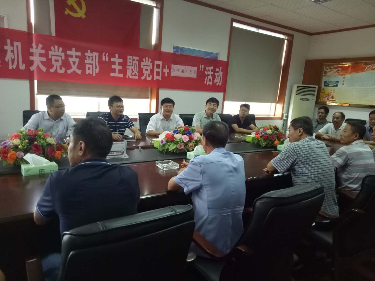 召开2017年八一建军节退伍军人座谈会