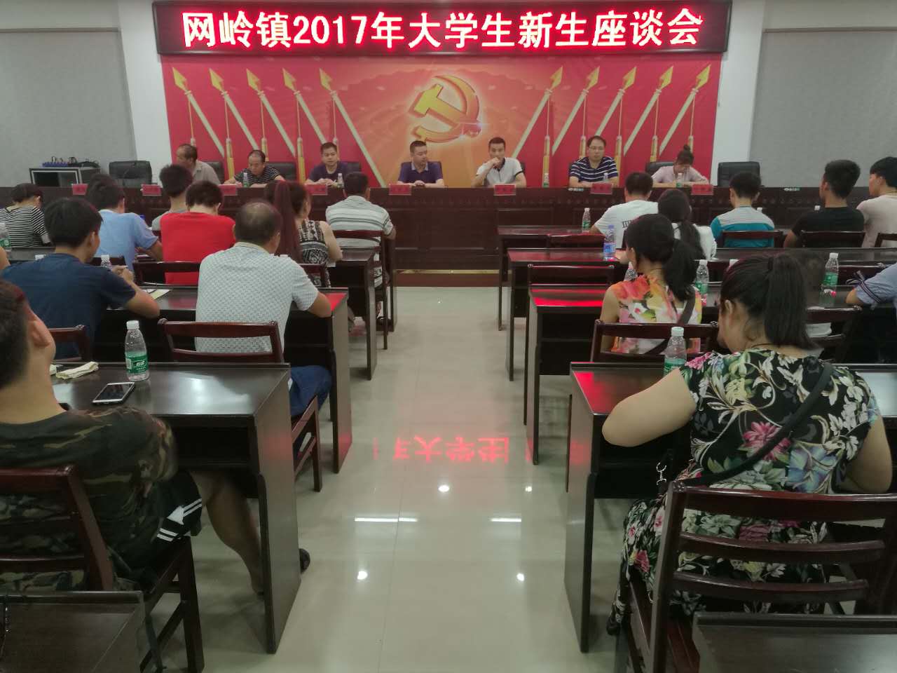 网岭镇召开2017年大学生新生座谈会