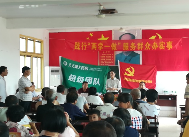 攸县食品药品工商质量监督管理局开展献爱心送健康活动