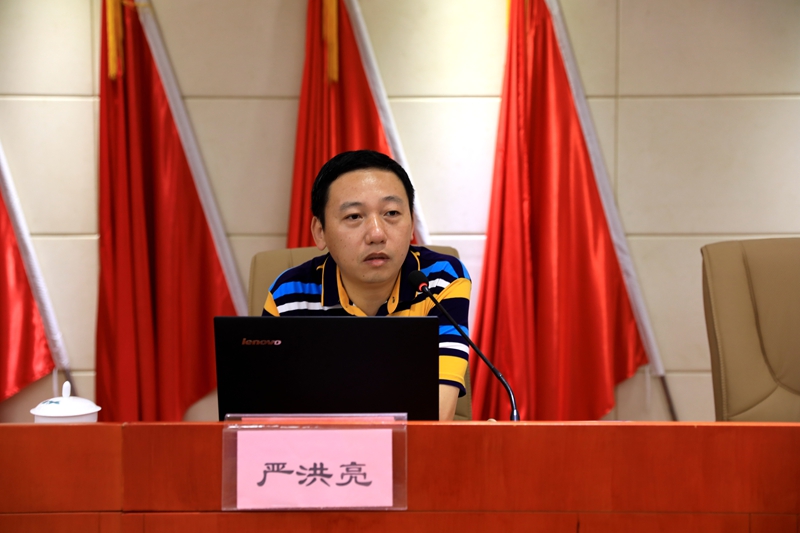我局举办不动产登记业务培训班