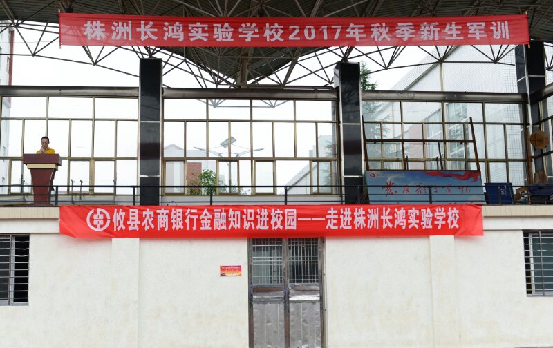 积极动员 多措并举 广泛宣传 收获实效