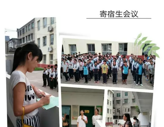忙碌并充实，快乐且幸福