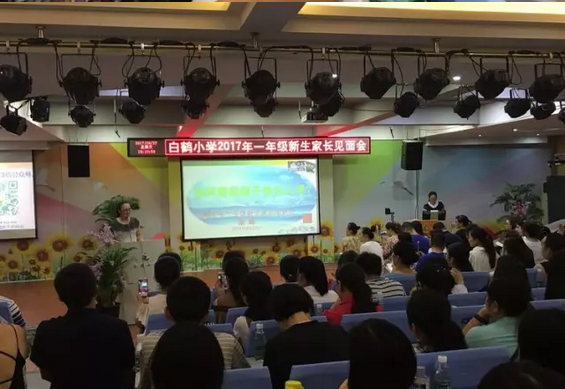 新学期 扬帆起航