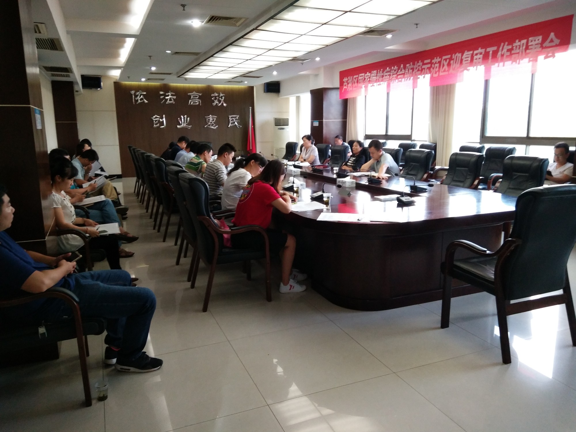 芦淞区召开国家慢性病综合防控示范区迎复审工作部署会