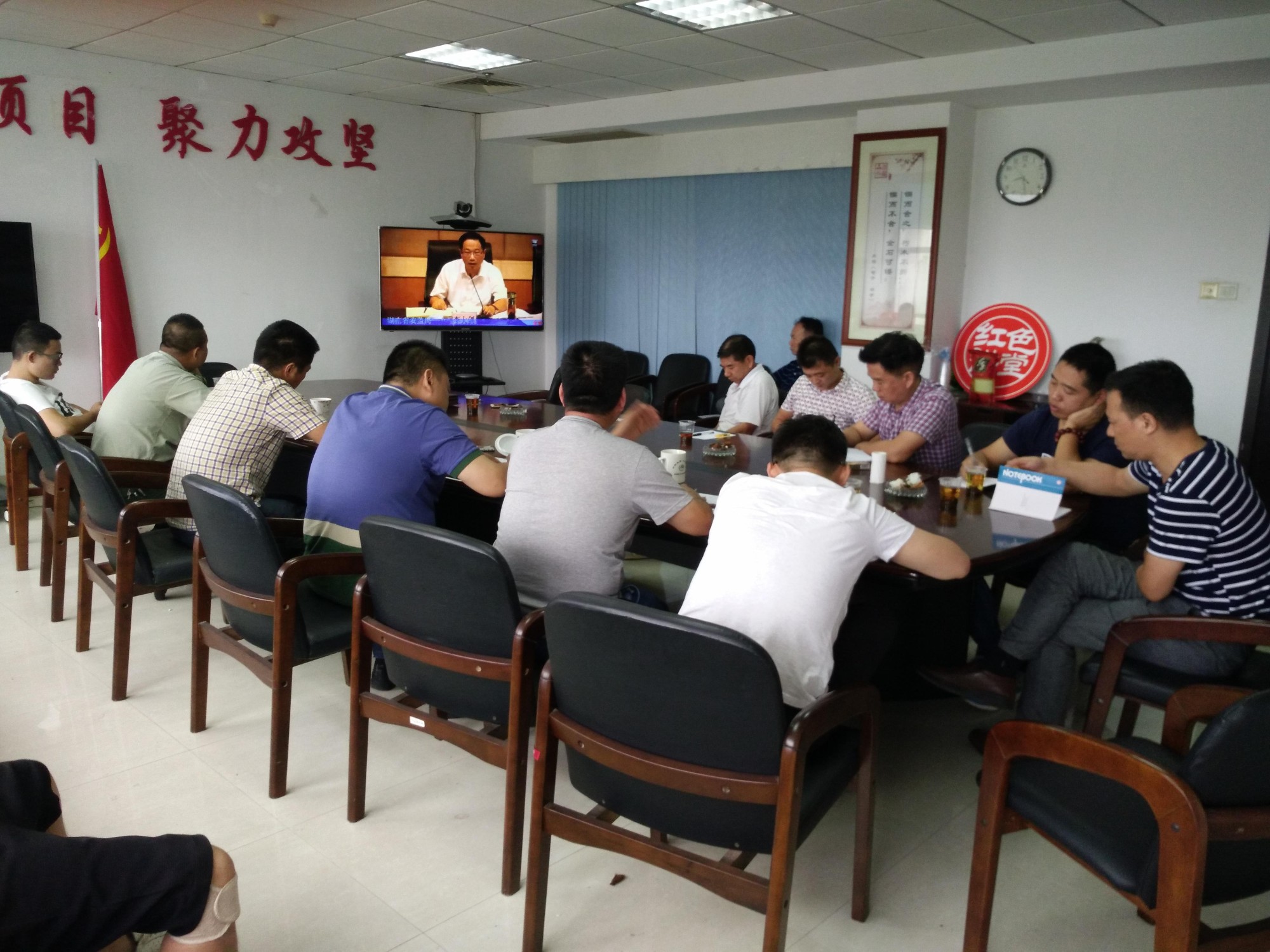 我区组织参加全省安全生产大检查工作推进视频会