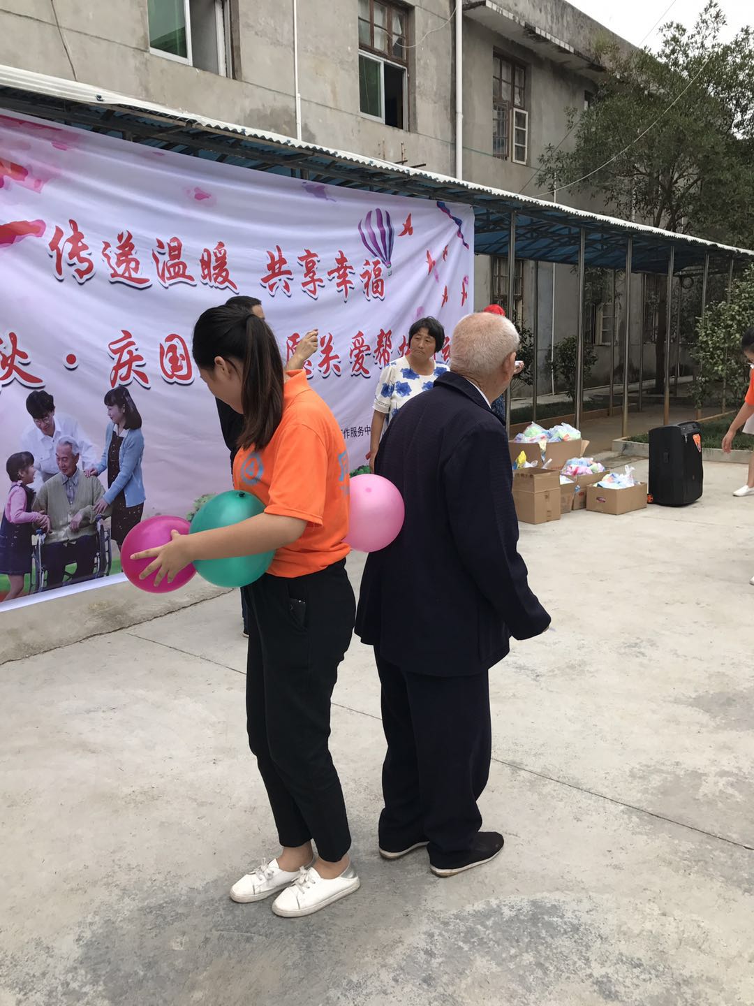 皇图岭镇敬老院迎来喜庆的节日
