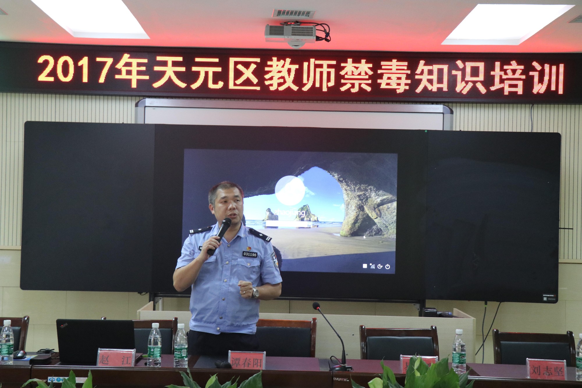 唱响禁毒之声