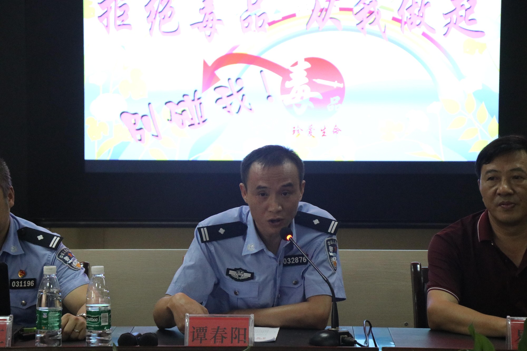 唱响禁毒之声