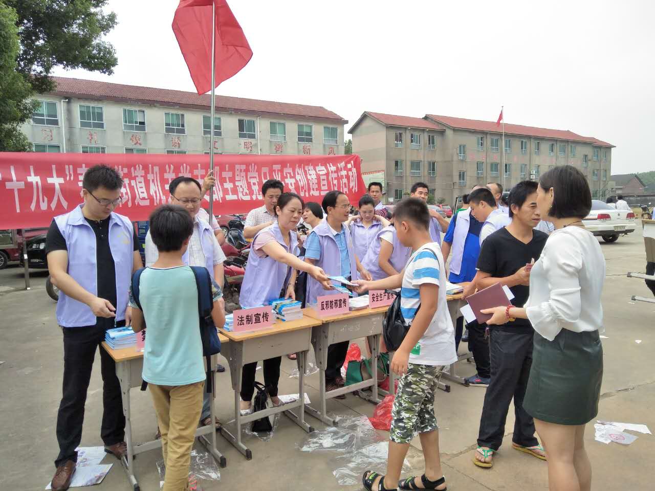春联街道多举措打造平安“开学季”