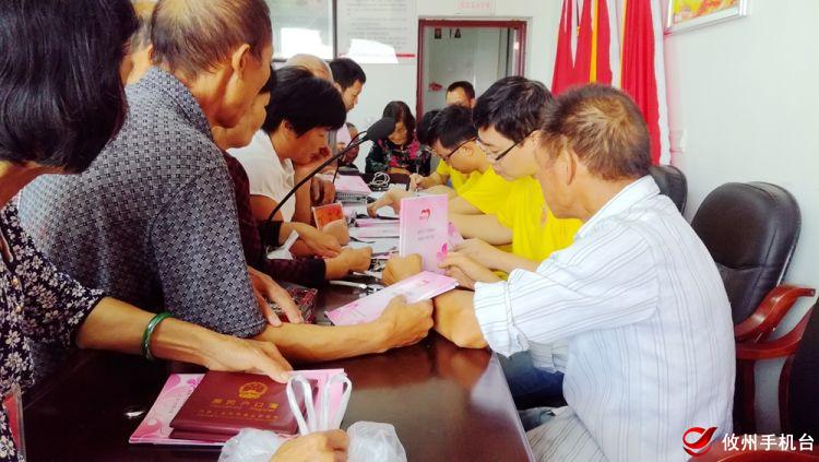 【党建 扶贫】攸县中医院开展“喜迎十九大&middot;健康扶贫”主题日活动