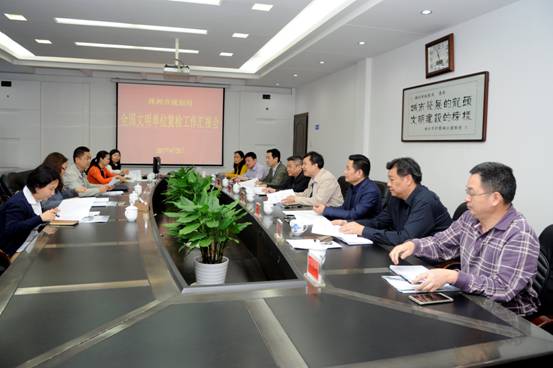 省住建厅来我局复查全国文明单位建设工作
