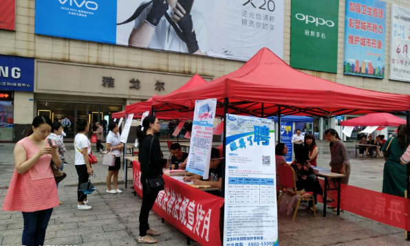 高校毕业生服务月活动在我区“多点开花”