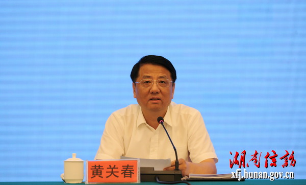 全省信访问题源头治理暨信访积案清零推进会在常德召开
