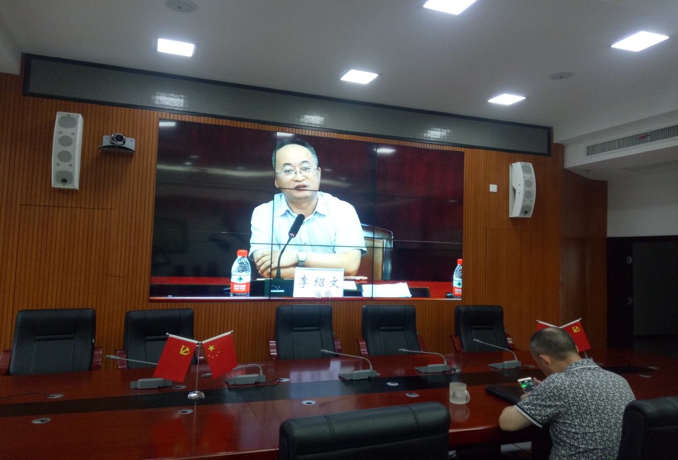 攸县统计局组织收看全省"一套表"调查单位大清查活动抽查工​作布置视频会议