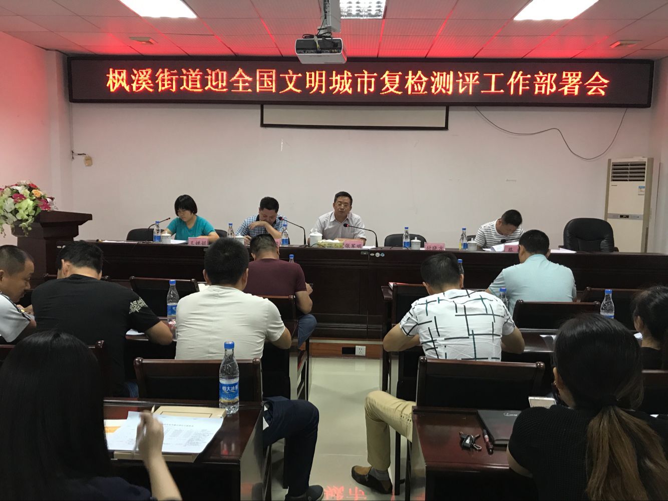 枫溪：文明城市复检，我们全力冲刺中