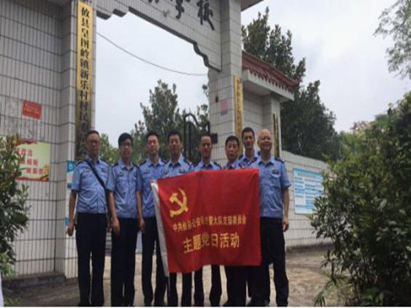 交警大队:开展“暖心贫困户 圆梦微心愿”主题党日活动