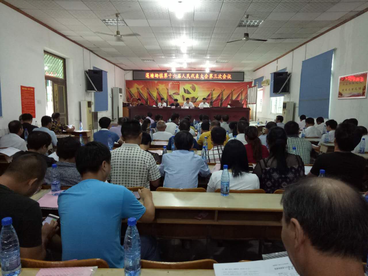 莲塘坳镇召开第十六届人民代表大会第三次会议