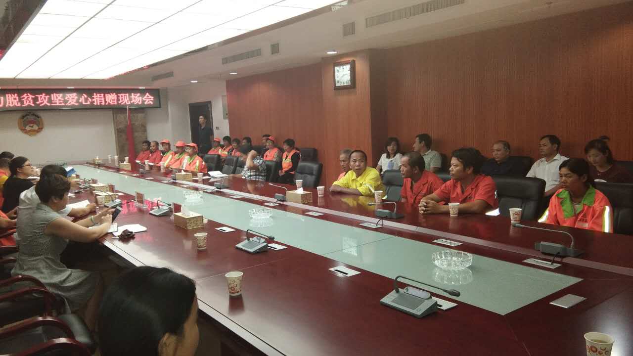 环卫工人受捐赠 社会关爱暖人心