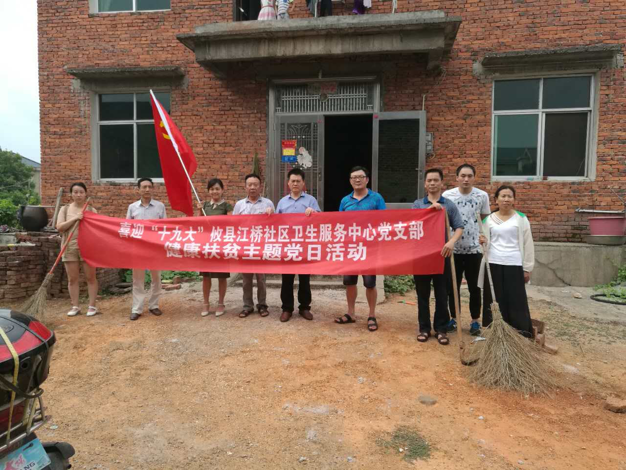 江桥卫生服务中心深入谭桥街道谭洲社区为贫困户营造健康好环境