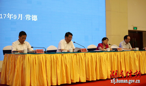 全省信访问题源头治理暨信访积案清零推进会在常德召开