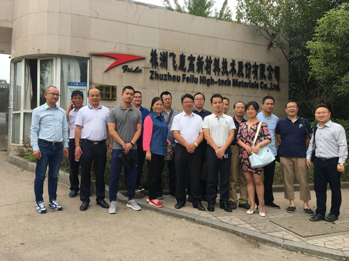 “挂牌企业名企游学——走进上市公司飞鹿股份”活动圆满举行