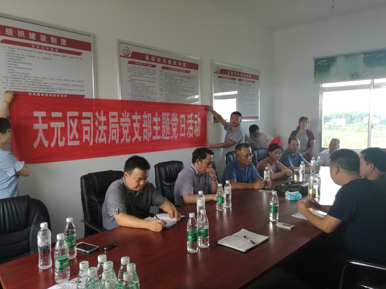 司法局党支部9月主题党日活动——走访杨柳村支部，调研基层党建工作发展情况