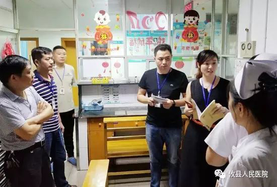 攸县人民医院开展行政夜查房 确保医疗服务质量