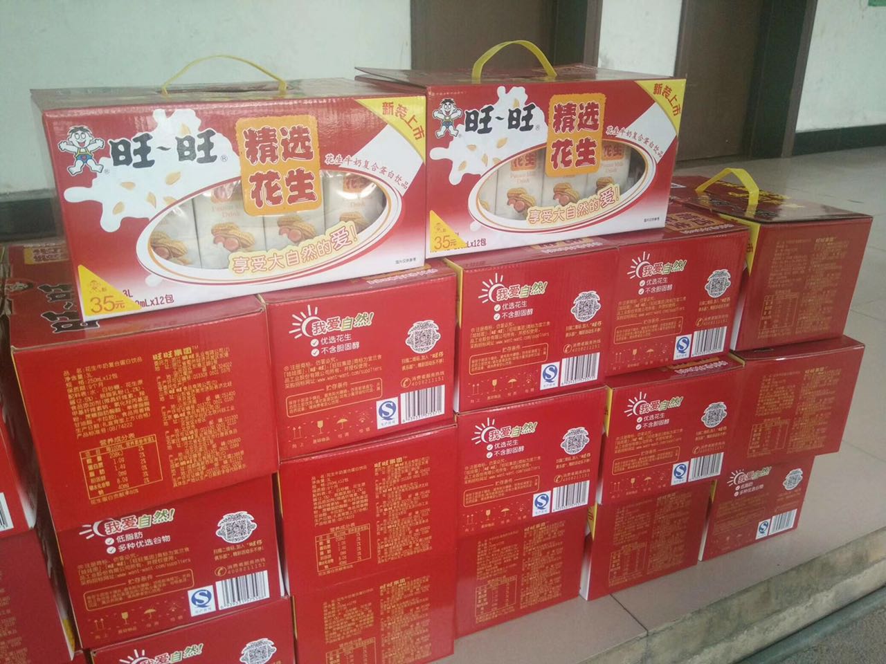 爱心人士情系家乡 为敬老院捐赠物资